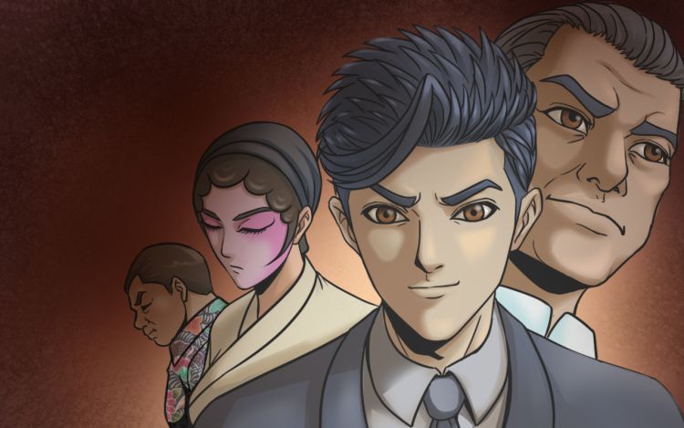 龍門 日当五 漫画封面