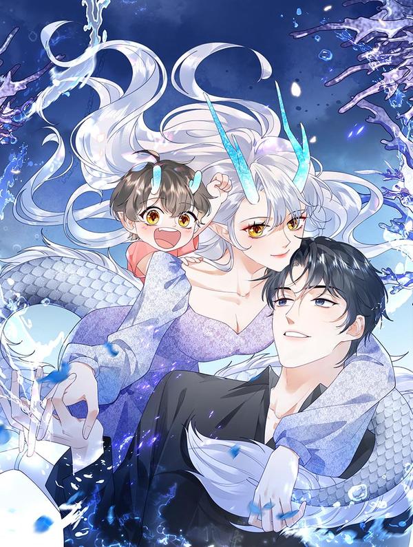 龙崽来袭！妈咪狠又辣 [db:作者] 漫画封面