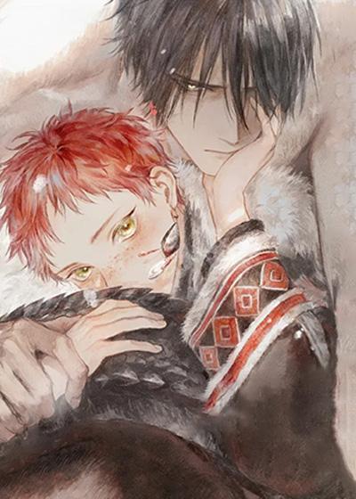 龙的新娘子 [db:作者] 漫画封面