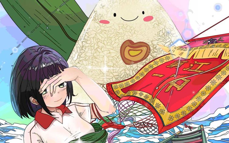 龙舟和粽 少打游戏好吗 漫画封面